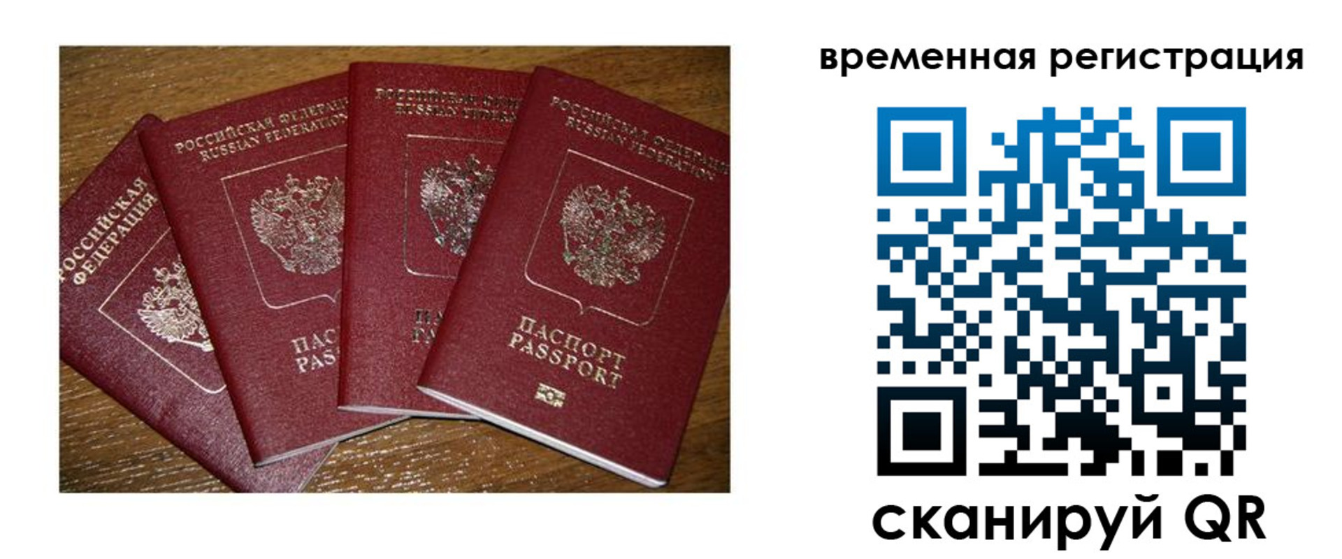 найти адрес прописки в Полысаево